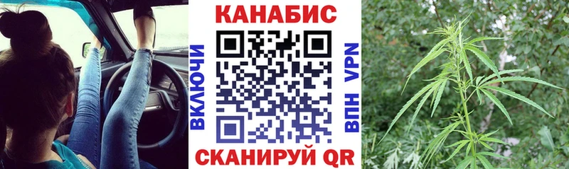 Продажа наркотиков Калининград ГАШИШ COCAIN СК Канабис Меф