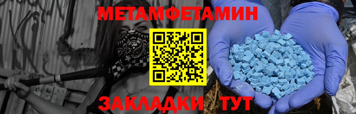 АМФ 98%  Вход с VPN  АМФ  мега tor  Калининград 