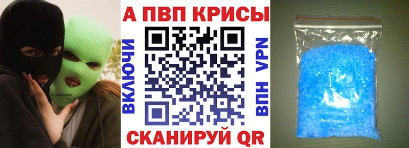 даркнет сайт  kraken вход  A PVP VHQ  Калининград 