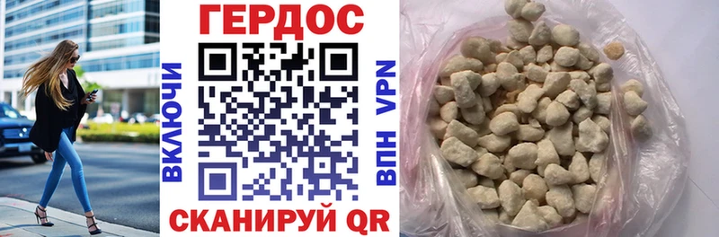 ссылка на мегу маркетплейс  Калининград  Героин Афган 