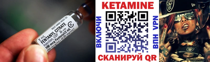 Кетамин ketamine что такое наркотик Калининград