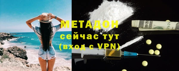Альфа ПВП Абдулино