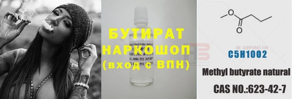 круглые Магас