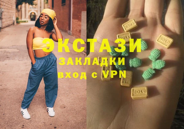 кокс Абаза