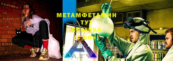 кокс Абаза