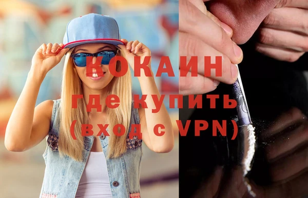 Альфа ПВП Абдулино