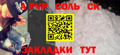 кокаин премиум Комсомольск-на-Амуре