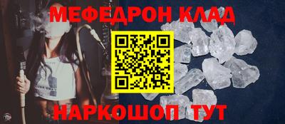 прущий лед Конаково