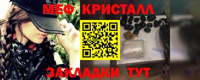 прущий лед Конаково