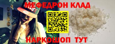 СК Коммунар