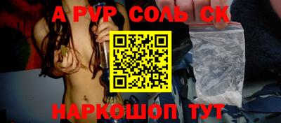 СК Коммунар