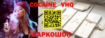 прущий лед Конаково