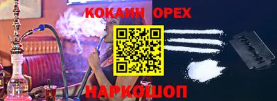 прущий лед Конаково