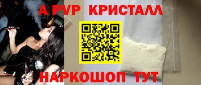прущий лед Конаково