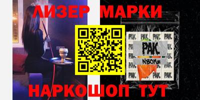 кокаин премиум Комсомольск-на-Амуре