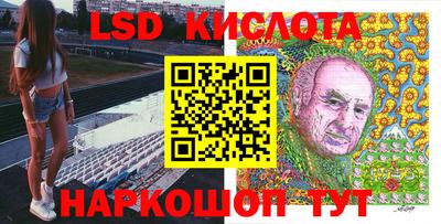 кокаин премиум Комсомольск-на-Амуре
