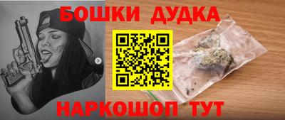 кокаин премиум Комсомольск-на-Амуре