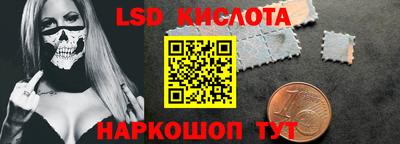 прущий лед Конаково