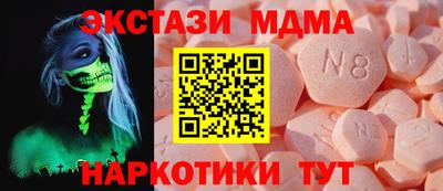 прущий лед Конаково