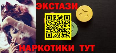 прущий лед Конаково