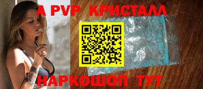 кокаин премиум Комсомольск-на-Амуре