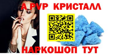 кокаин премиум Комсомольск-на-Амуре