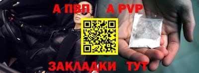 прущий лед Конаково