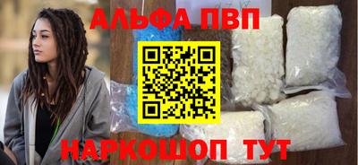 прущий лед Конаково