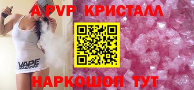 СК Коммунар