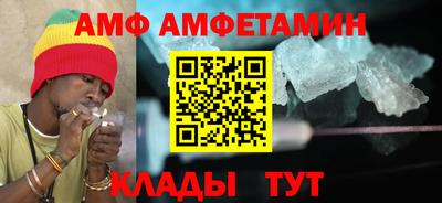 прущий лед Конаково