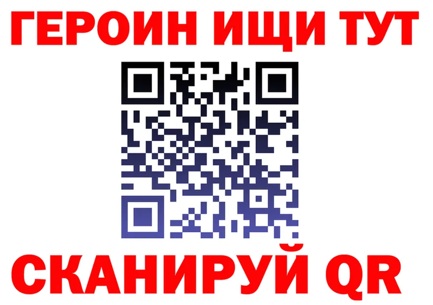 Как найти наркотики?  телеграм Калининград