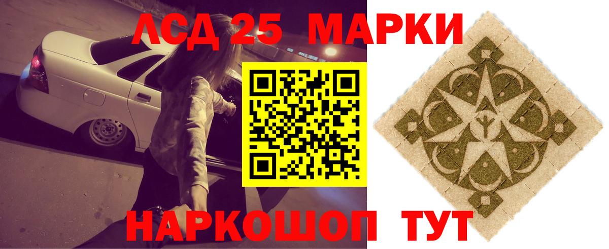 ЛСД экстази ecstasy  LSD-25 экстази ecstasy  LSD-25 экстази  hydra tor  Вход с VPN  Калининград 
