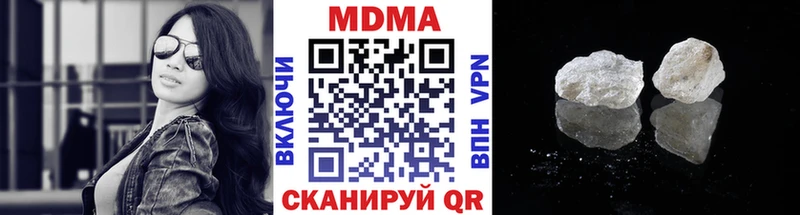 МДМА VHQ shop официальный сайт Калининград