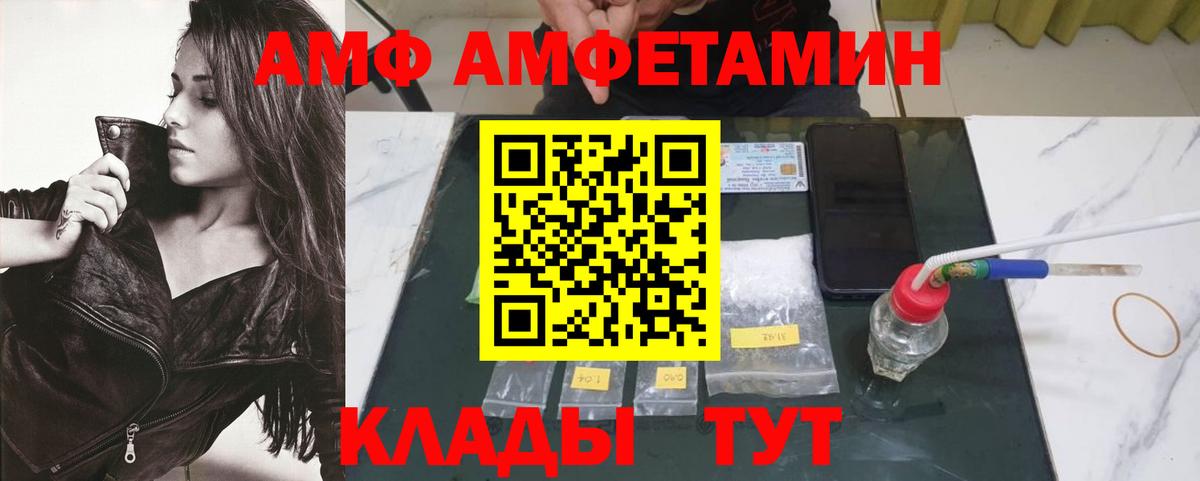 Метамфетамин пудра Калининград