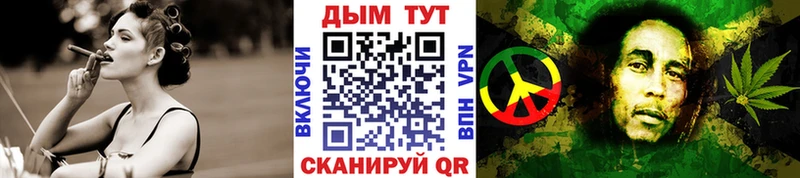 это клад  МЕГА сайт  Калининград  МАРИХУАНА гибрид 